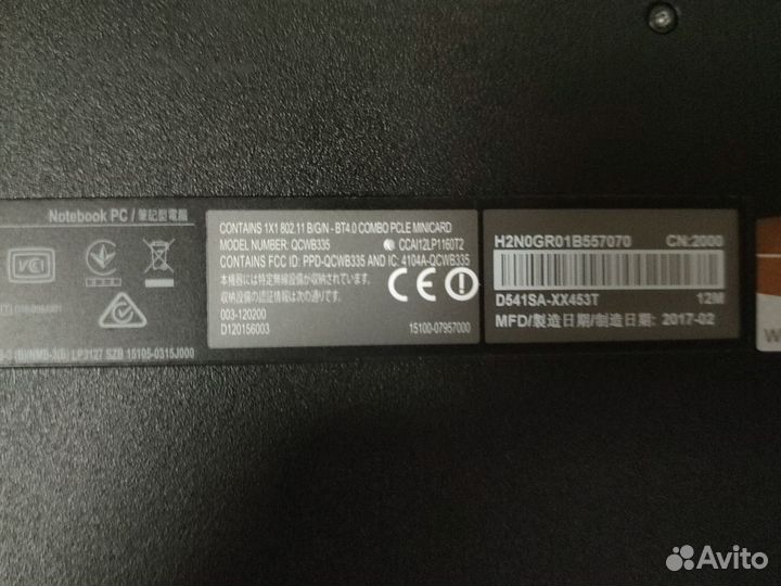 Ноутбук Asus D541SA-XX452T