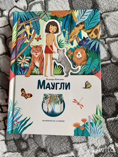 Книги для детей