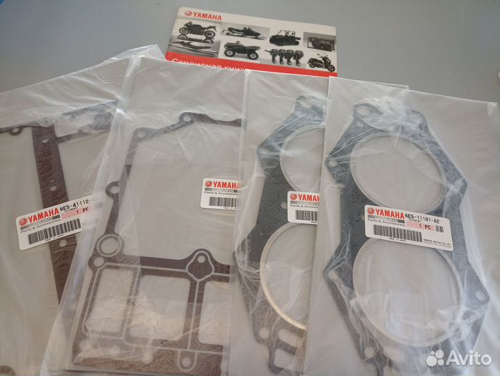 Запчасти Yamaha 115