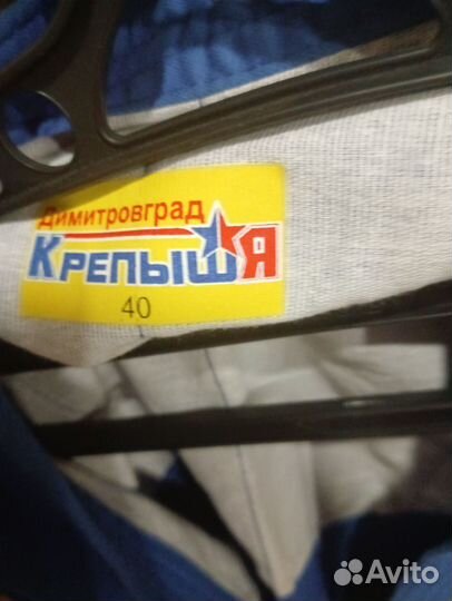 Самбовка для мальчика