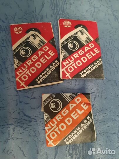 Уголки для фотокарточек