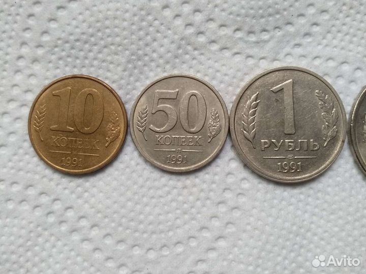 Монеты СССР 1991г.(5шт)