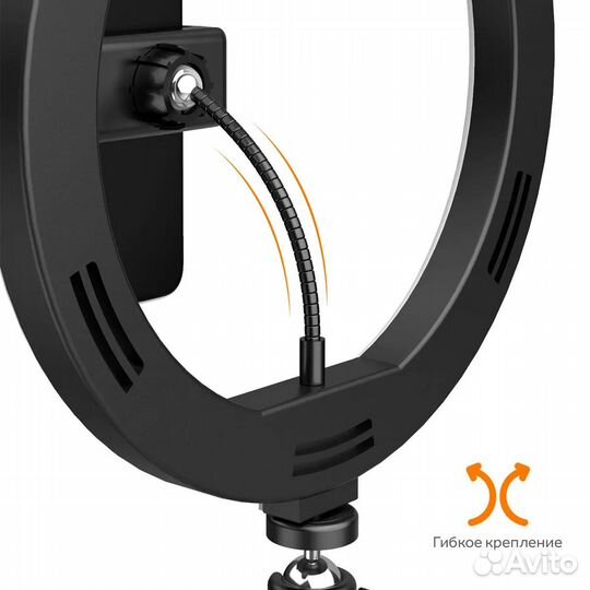 Кольцевая лампа 26 см