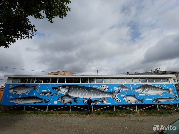 Граффити, роспись стен