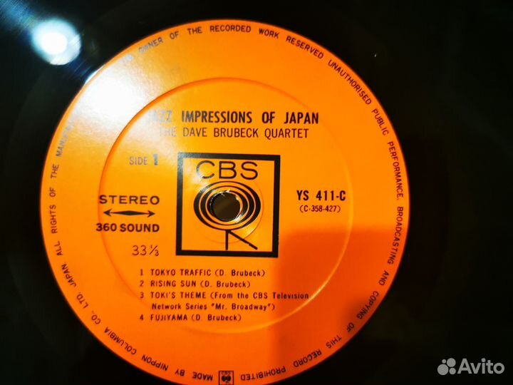 Jimmy Smith, Dave Brubeck, Charles Lloyd