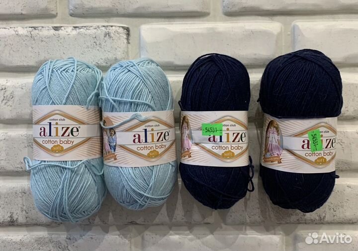 Пряжа для вязания