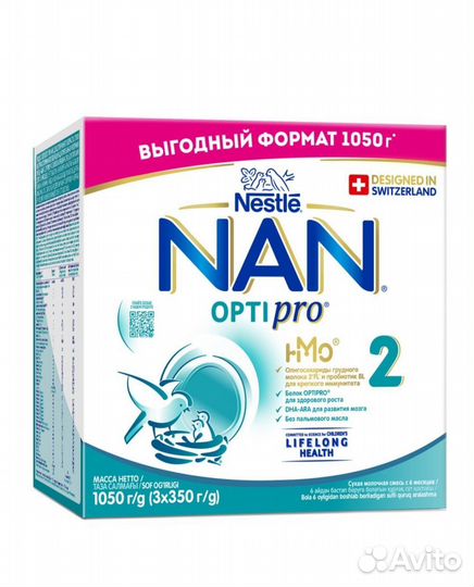 Детское питание смесь