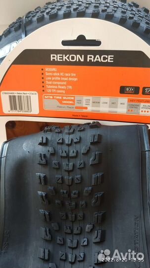 Покрышки бескамерные для велосипеда 27.5