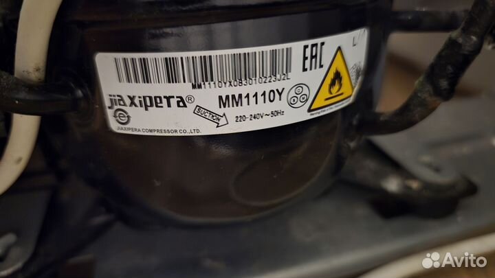 Морозильная камера бу бирюса