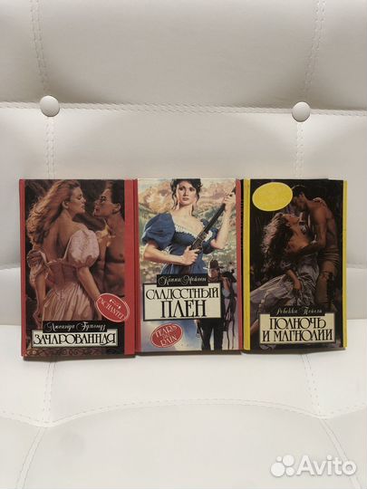 Книги. Романы. Бесплатно