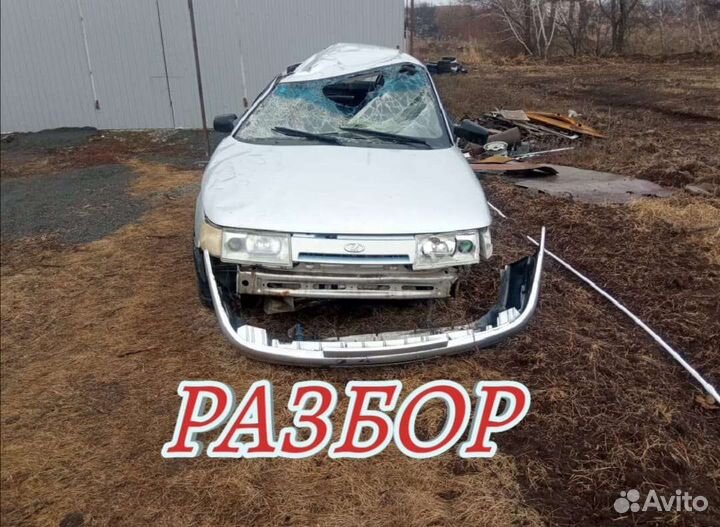 Авторазбор (выкуп авто)