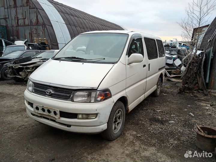 Авто в разбор на запчасти Toyota Hiace Regius