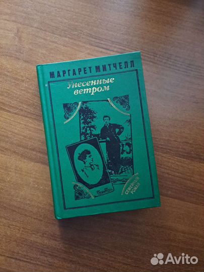 Женские любовные романы в отличном состоянии