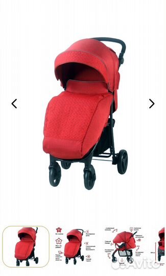 Прогулочная коляска