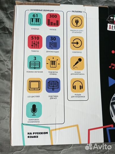 Синтезатор новый attivio, игрушка