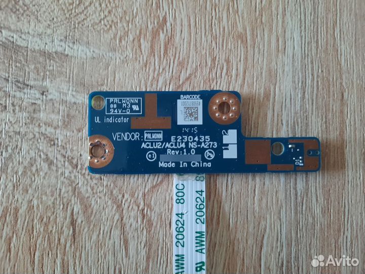 Запчасти от ноутбуков