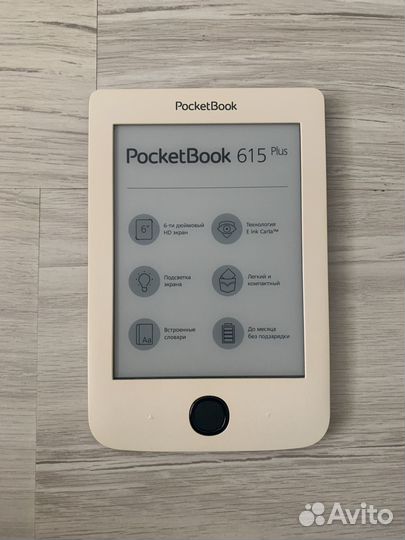 Электронная книга Pocketbook 615