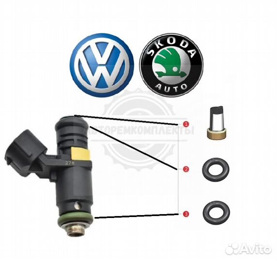 Ремкомплект форсунок VAG 04E906031H