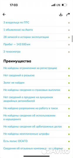 Hyundai Solaris 1.6 AT, 2011, 149 000 км