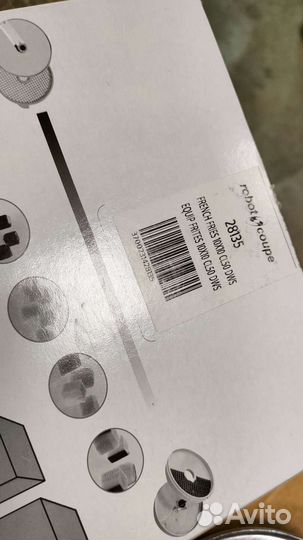 Ножи для овощерезки robot coupe cl 50(28135 )