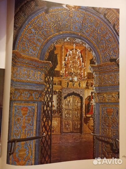 Книга атлас мировых произведений искусства