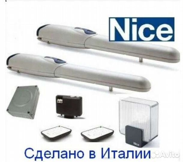 Автоматика ворот Nice Wingo5