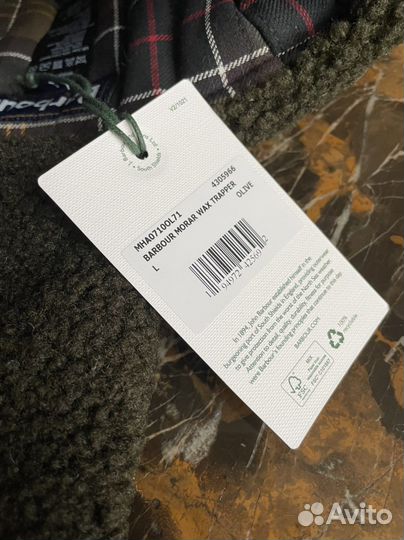 Barbour Ушанка L