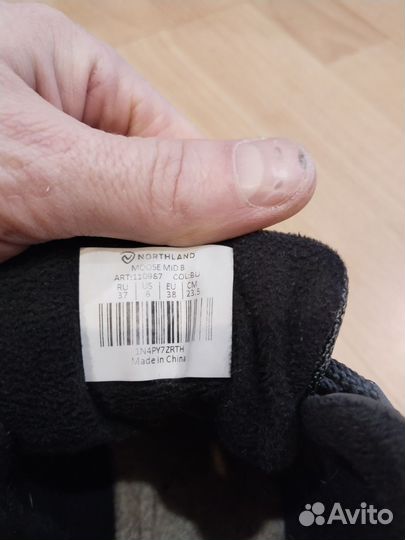 Ботинки демисезонные для мальчика