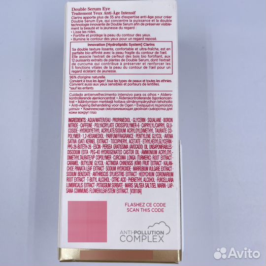 Clarins для глаз Double Serum Eye новая 20 мл