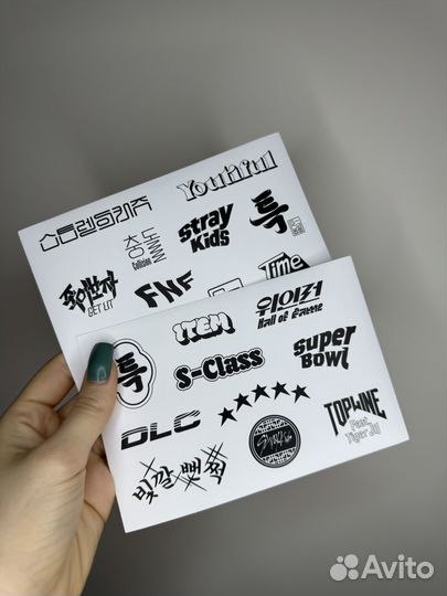 Наклейки из альбома stray kids