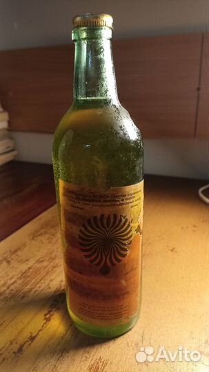 Масло постное, СССР