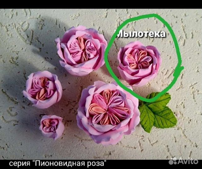 Силиконовые формы для мыла