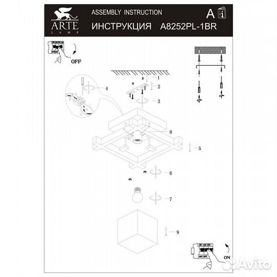 Светильник потолочный Arte Woods A8252PL-1BR