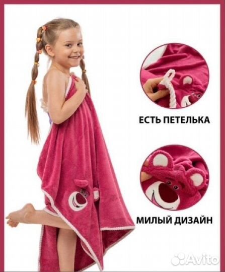 Полотенце микрофибра