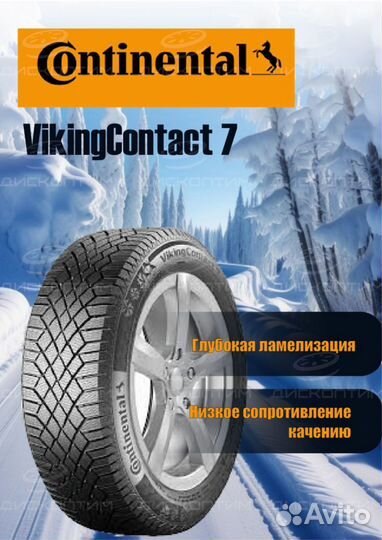 Continental ContiVikingContact 7 205/55 R16 94T