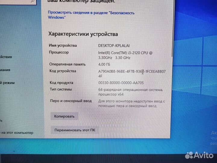 Персональный компьютер