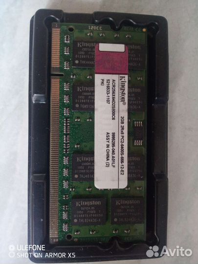 Оперативная память