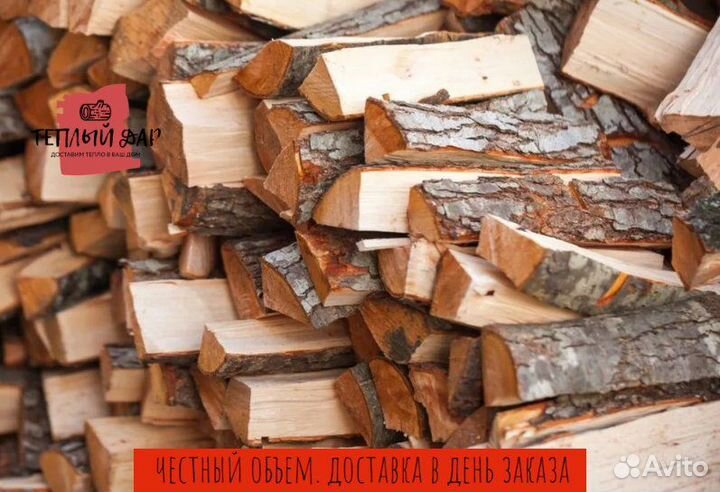 Дрова недокол