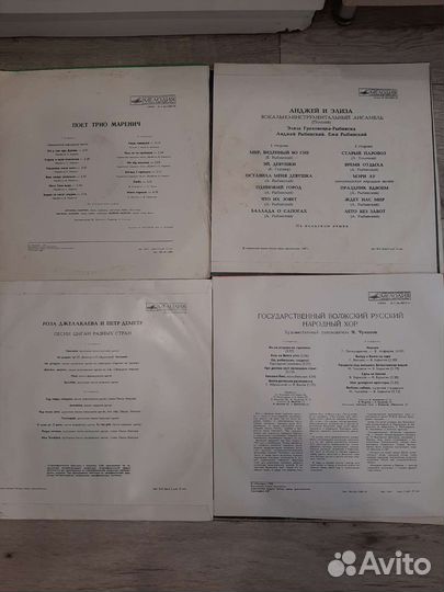 Виниловые грампластинки