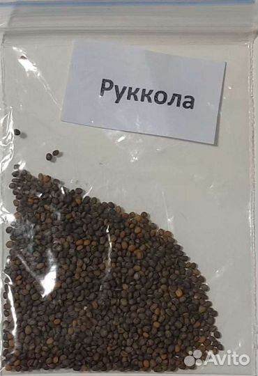 Семена микрозелени 15 в 1