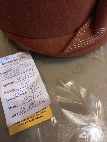 Шляпа фетровая женскаяновая с биркой