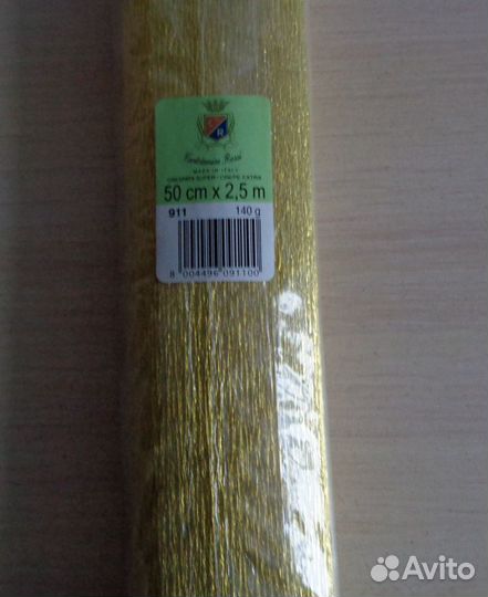 Гофрированная бумага (Италия)