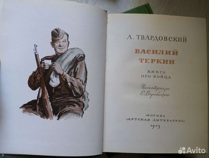 Мини книги. Пушкин.Твардовский.Михалков.Блок