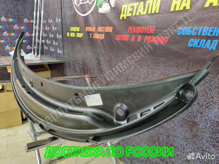 Жабо 2110 облицовка ветрового окна новая в сборе