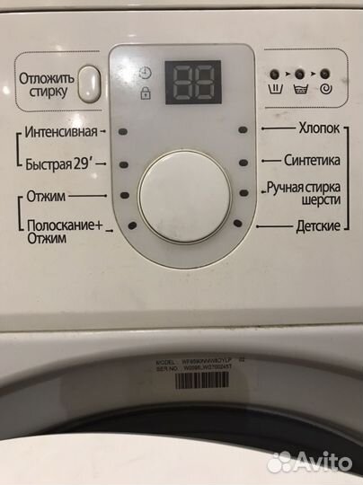 Стиральная машина samsung diamond 6кг бу