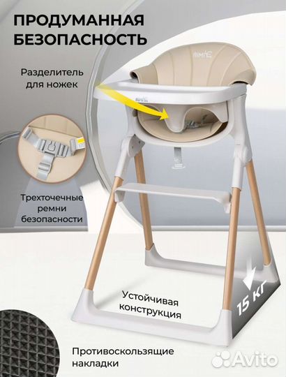 Стульчик для кормления Farfello (бук+экокожа)