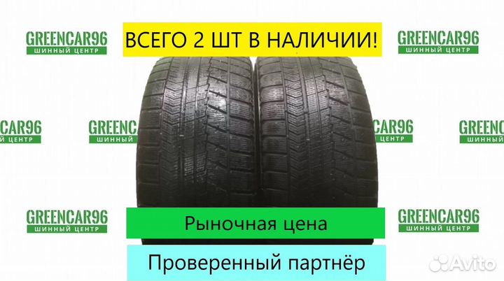 Bridgestone Blizzak VRX 225/55 R17