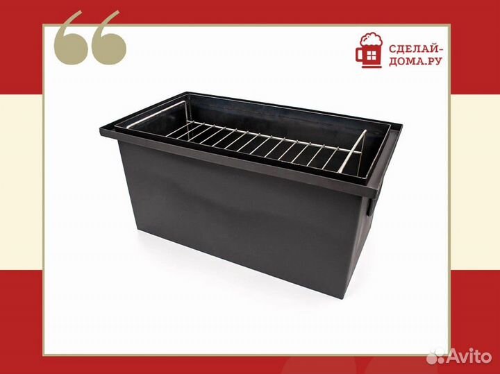 Коптильня двухъярусная кп 25 с гидрозатвором