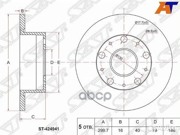 Диск тормозной зад fiat ducato 06- citroen jump