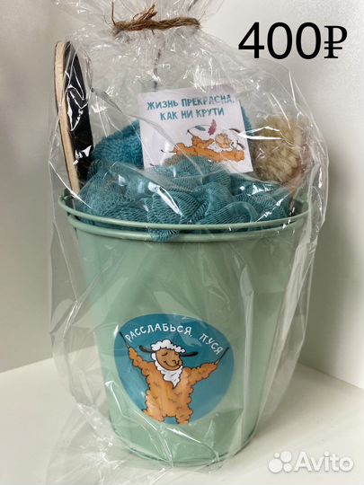 Подарочный набор